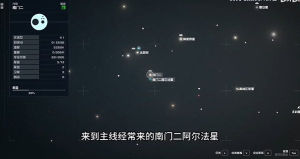 星空胜券在手获取攻略