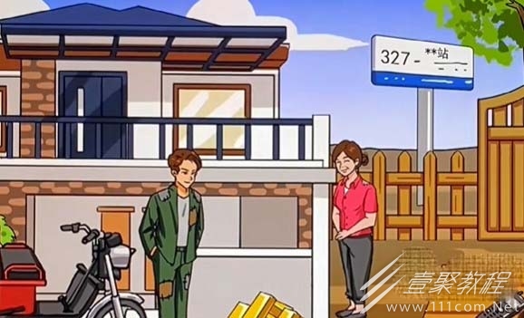 汉字找茬王草屋变形记通关攻略一览