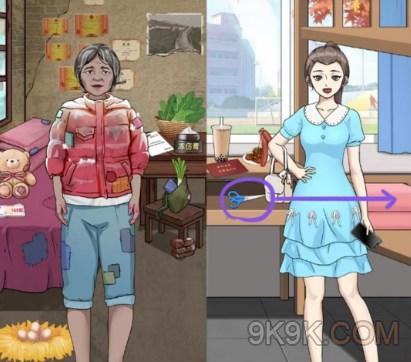 一代沙雕大山里的母女攻略详解