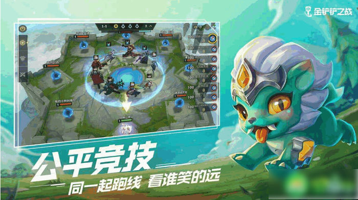 金铲铲之战激战星海纹章之书介绍金铲铲之战激战星海纹章之书获取一览