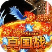 莽荒传奇国战三国亿刀爆免费正版