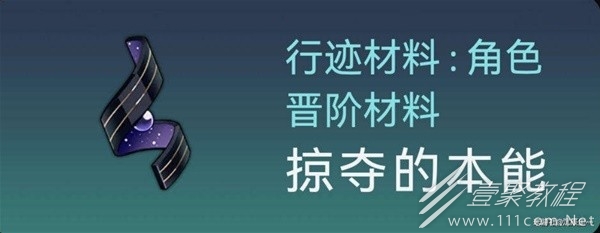 崩坏星穹铁道卡芙卡技能及配装解析攻略