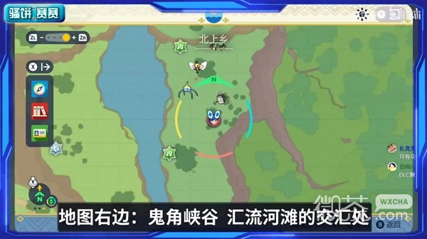 宝可梦朱紫零之秘宝DLC斯魔茶进化道具获取教程一览