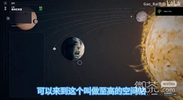 星空无修改高效刷钱视频教程攻略