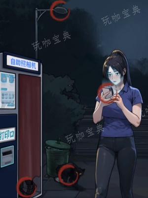 《隐秘的档案》自助拍照机攻略 找出场景中可疑的地方通关答案分享