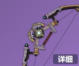 《原神》4.1测距规属性介绍