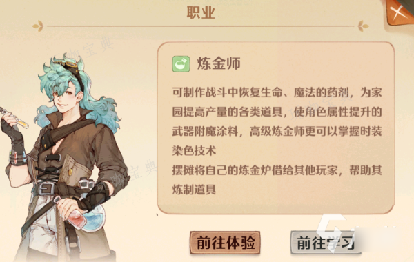 森之国度炼金师怎么样？森之国度炼金师详解