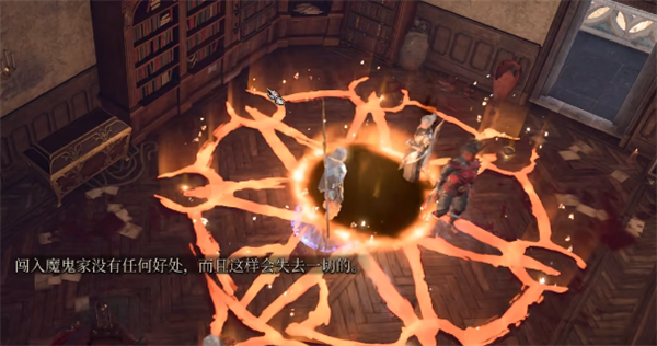 《博德之门3》希望之邸法阵门开了进不去解决方法