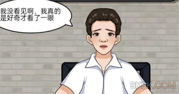 一代沙雕红色房间攻略详解