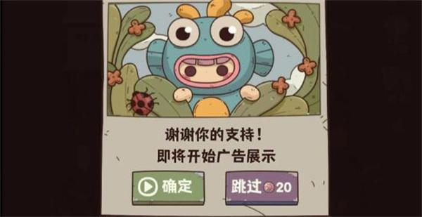 怪可爱的店宝物怎么合成宝物公式合成配方大全