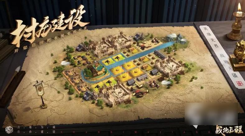 战地无疆学问署怎么加点