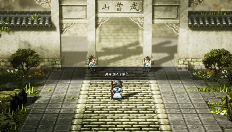 《逸剑风云决》前期逃课方法