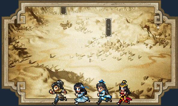 《逸剑风云决》跳断天涯条件介绍