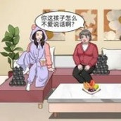 测个智商最新版