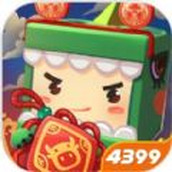 迷你世界0.53.1下载最新版