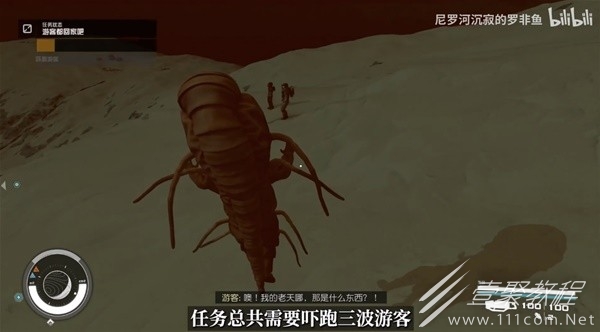 星空怪兽宇航服获取视频攻略