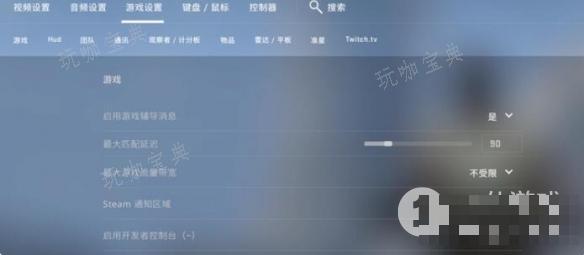 《csgo》一键大跳指令详情