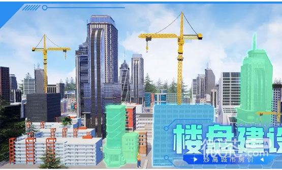 都市建设者礼包兑换码汇总2023一览