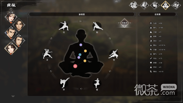 逸剑风云决七杀拳和七星拳获取方法攻略