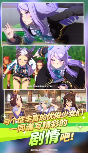 赛马娘萌新入坑建议新手培养攻略指南