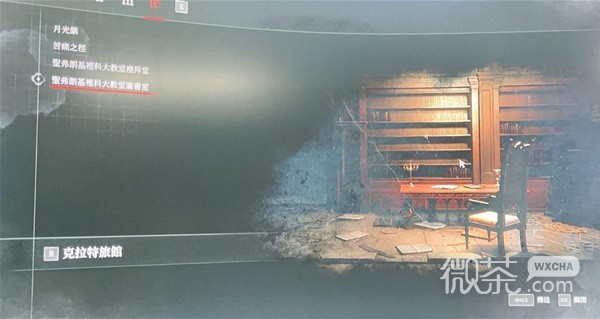 匹诺曹的谎言大教堂图书室精英怪打法教程攻略