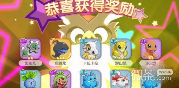 神奇宝贝起源兑换码2023大全一览