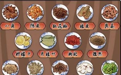 汉字找茬王香料百科攻略分享