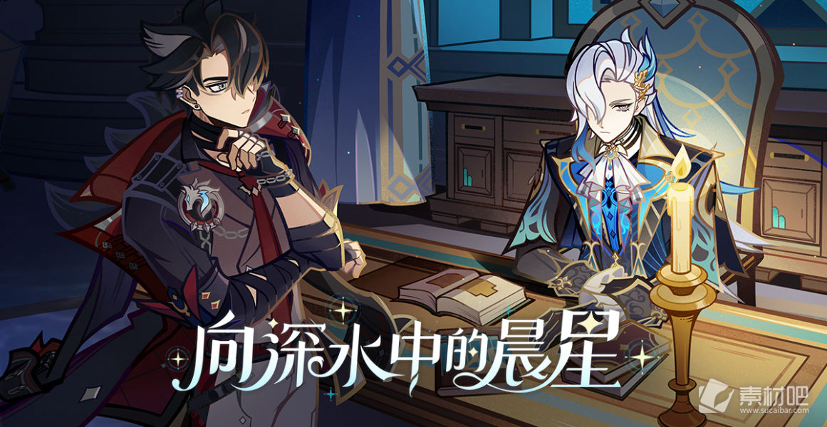 《原神》四周年庆时间