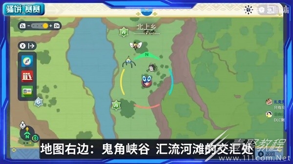 宝可梦朱紫零之秘宝DLC斯魔茶进化道具获取教程详情