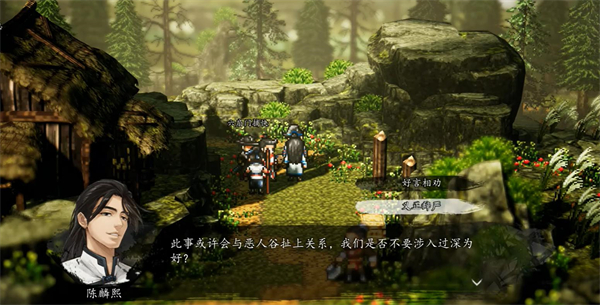 《逸剑风云决》摔碑手获得方法