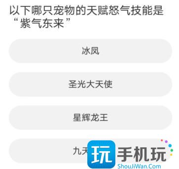 QQ飞车道聚城11周年庆答题答案是什么道聚城11周年庆答案大全