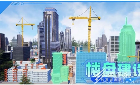 都市建设者礼包兑换码大全2023