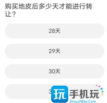 天涯明月刀道聚城11周年庆天涯明月刀答案是什么道聚城11周年庆答案大全