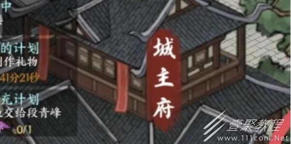 方寸对决洛城琅琊阁在哪
