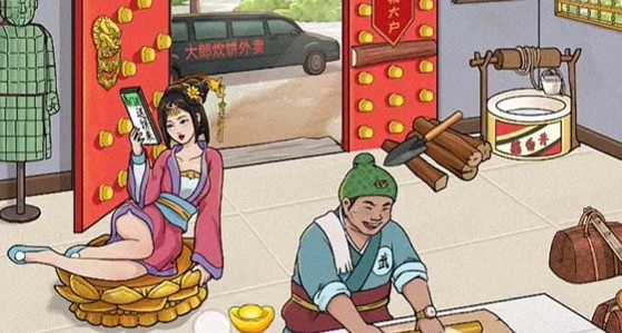 文字玩出花武大郎暴富怎么过关