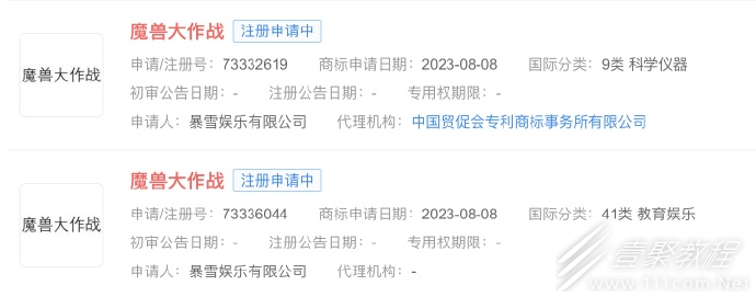 暴雪国服要回来了