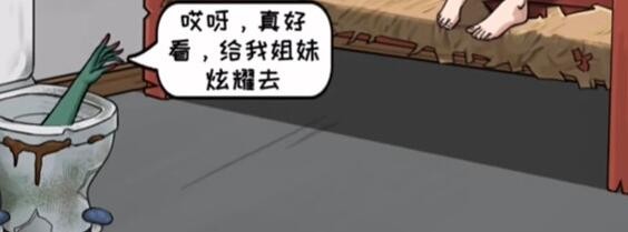 无敌脑洞王者躲避丧尸怎么通关