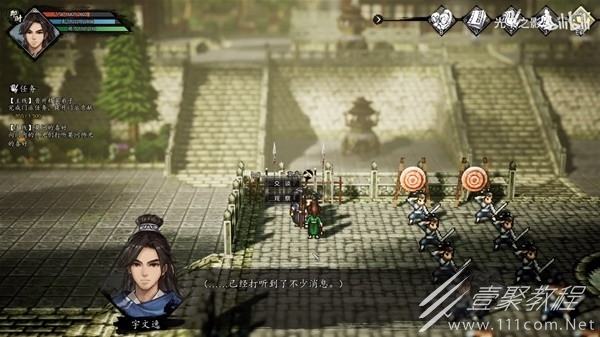 逸剑风云决支线任务莫问的喜好攻略分享