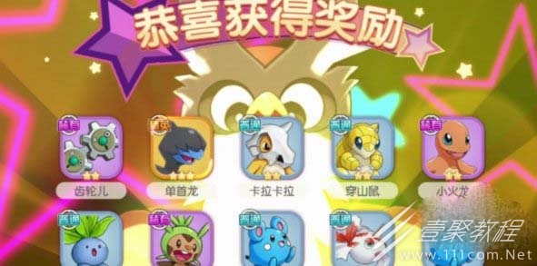 神奇宝贝起源兑换码是什么