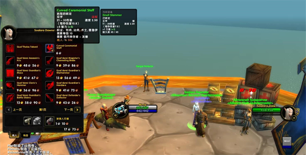 《魔兽世界》乌龟服主城声望装获得介绍