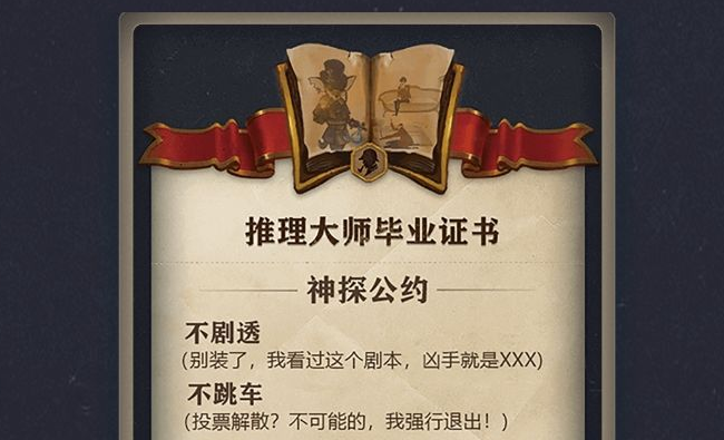 《匹诺曹的谎言》王之火焰奖杯成就获取方法