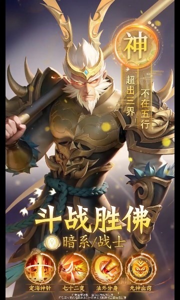 《三界封神》全新礼包兑换码分享2023