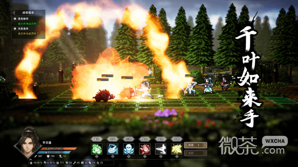 逸剑风云决中后期武学点刷法一览