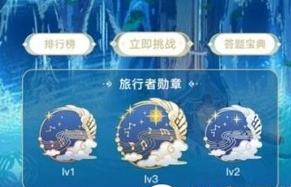 原神三周年猜歌在哪参与