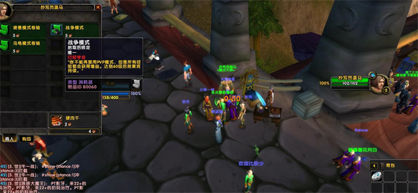 《魔兽世界》乌龟服挑战全开介绍