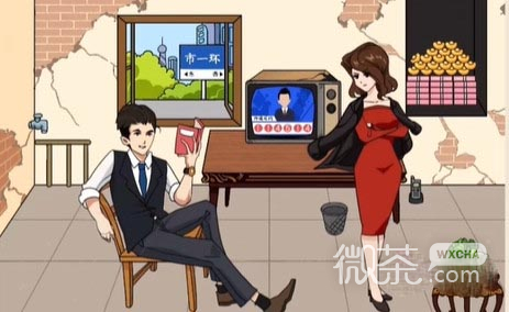 烧脑大乱斗穷小子逆袭过关攻略分享