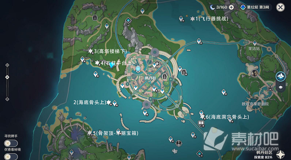 《原神》跟随光标宝箱二获得策略