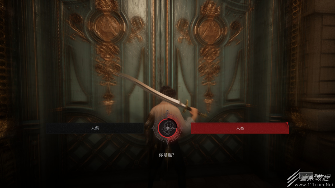 匹诺曹的谎言开局武器怎么选择