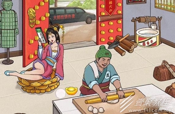 文字玩出花武大郎暴富过关攻略