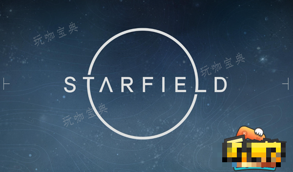 星空starfield加载存档闪退怎么办？加载存档闪退解决方法介绍